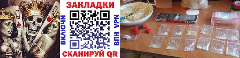 Купить наркотики цена Злынка ГАШ  СОЛЬ  Бутират  МЕФ 