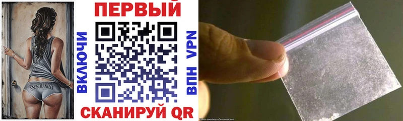 Amphetamine Premium  продажа наркотиков  кракен   shop официальный сайт  Злынка 
