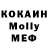Кокаин Columbia Volodymyr Gorbunov