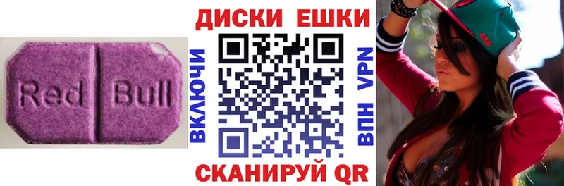 наркота  Злынка  ЭКСТАЗИ mix 