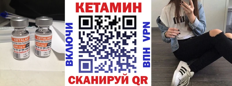мега ссылка  Злынка  КЕТАМИН ketamine  наркотики 