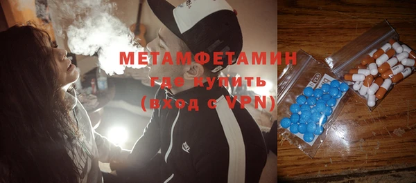 мефедрон мука Михайлов