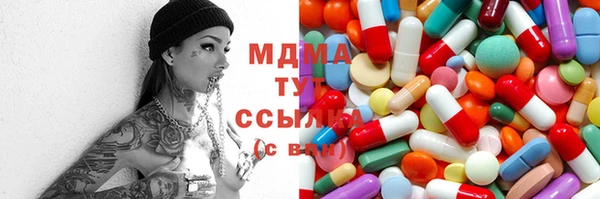 марихуана Навашино