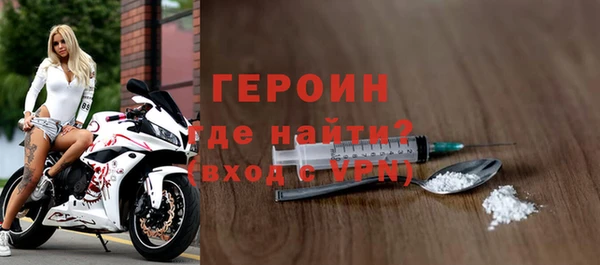 меф Михайловка