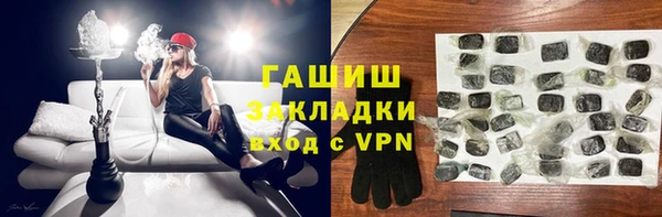 марихуана Навашино