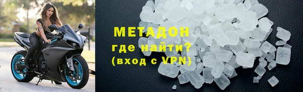мефедрон мука Михайлов