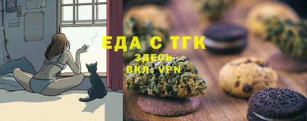 марихуана Навашино