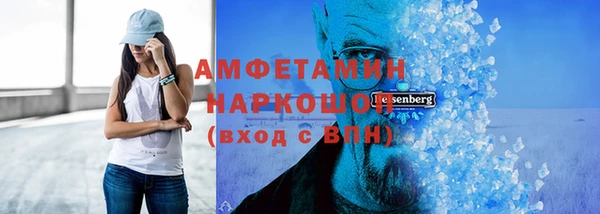 мефедрон мука Михайлов