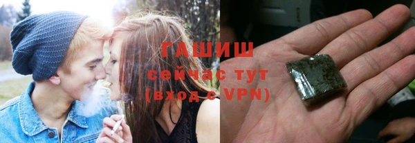 гидра Фурманов