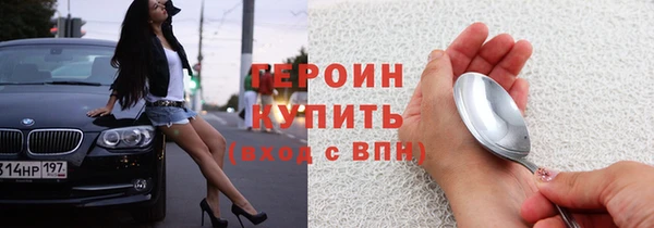 трава Михайловск