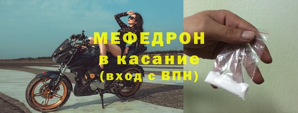 трава Михайловск