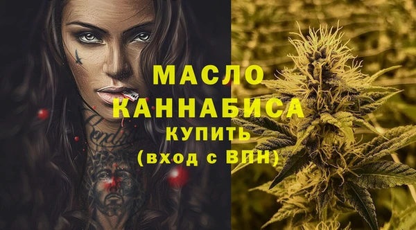 марихуана Навашино