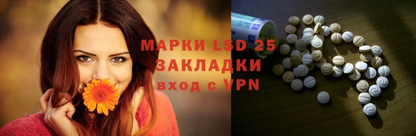 марихуана Навашино