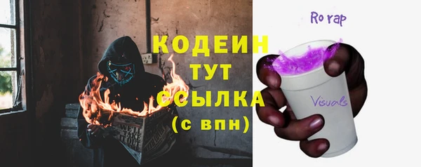 мефедрон мука Михайлов