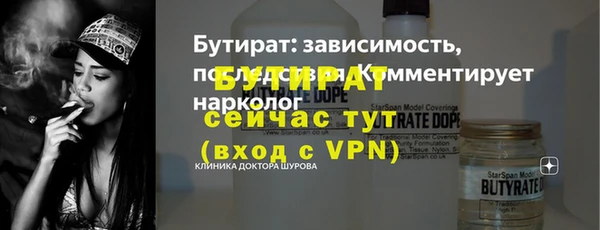 мефедрон мука Михайлов