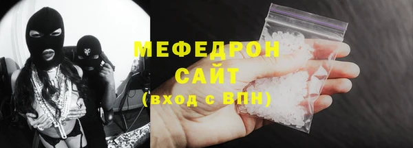 меф Михайловка