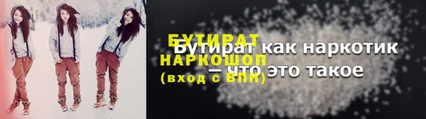трава Михайловск