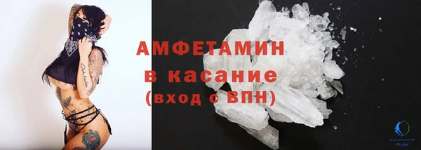 гидра Фурманов