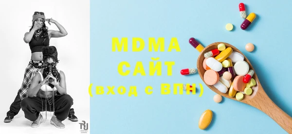 мефедрон мука Михайлов