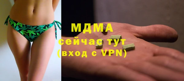 трава Михайловск