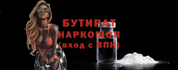 меф Михайловка