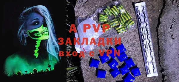 меф Михайловка