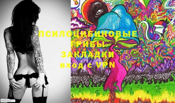 марки nbome Надым