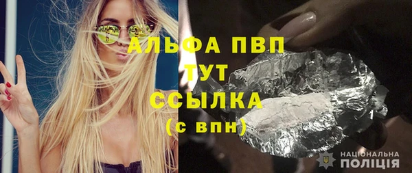 меф Михайловка