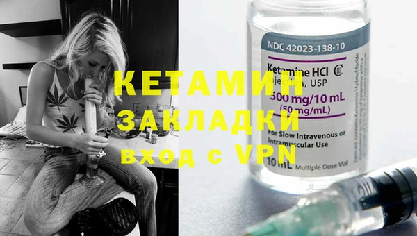 марки nbome Надым