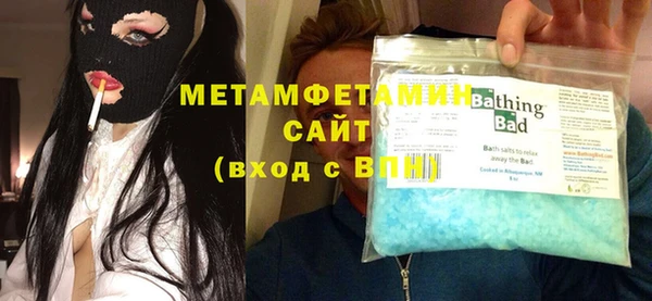мефедрон мука Михайлов