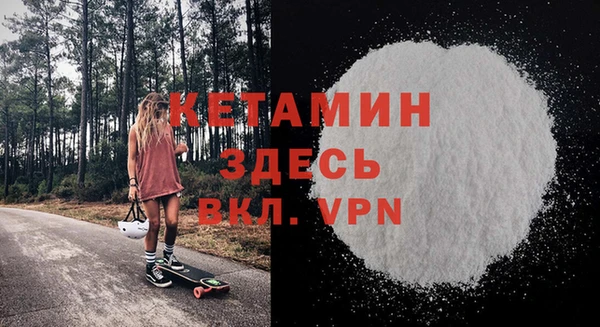 меф Михайловка