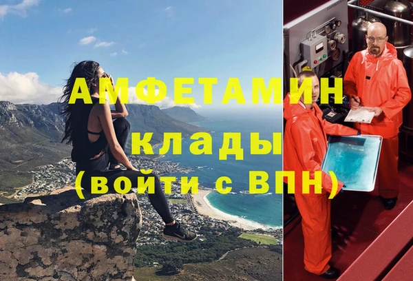 меф Михайловка