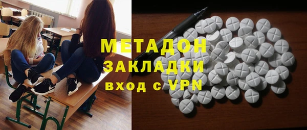 ГАЛЛЮЦИНОГЕННЫЕ ГРИБЫ Бугульма