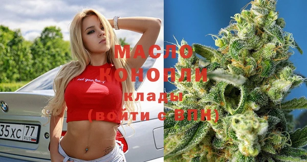 трава Михайловск
