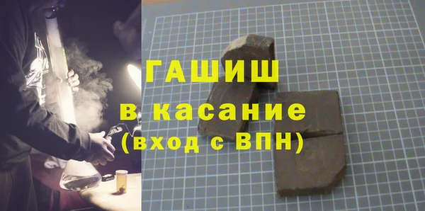 гашик Наволоки