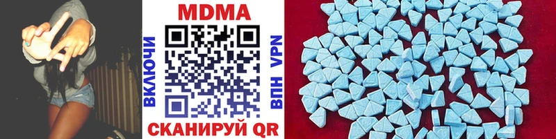 купить наркотики сайты  Злынка  МДМА кристаллы 