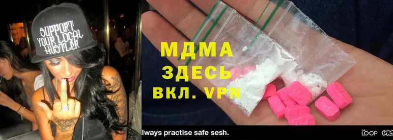 мега ONION  магазин    Злынка  MDMA VHQ 