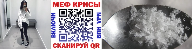 продажа наркотиков  Злынка  Мефедрон мука 
