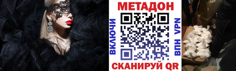 blacksprut ссылки  Злынка  МЕТАДОН VHQ  хочу  