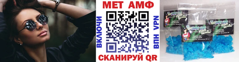 МЕТАМФЕТАМИН витя кракен маркетплейс Злынка купить