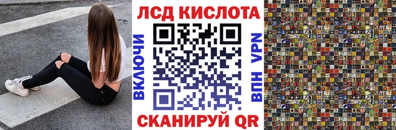 Марки 25I-NBOMe 1,5мг  Злынка 