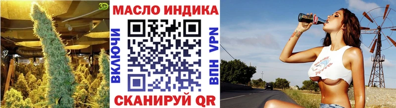 ТГК Wax  как найти закладки  площадка какой сайт  Злынка 