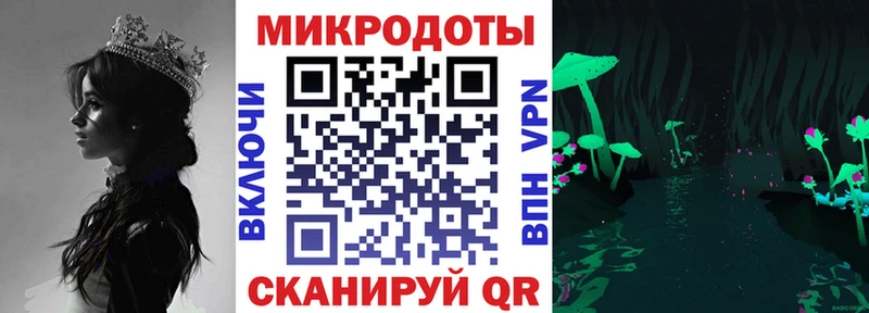 как найти ОМГ ОМГ онион Галлюциногенные грибы Cubensis Злынка